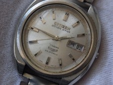 SPAZZATURA! CITIZEN SEVEN STAR