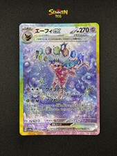 Pokémon Mentali ex Espeon ex