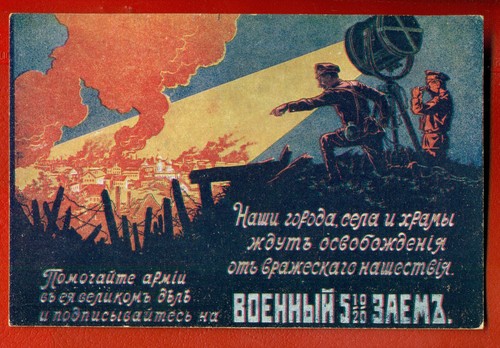 Russia prestito - russia,