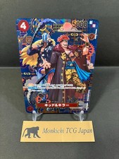 Kid & Killer EB01-003 SP SR