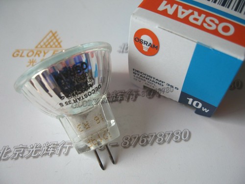 Osram germany 44888wfl 12v 10w - 44888wfl,