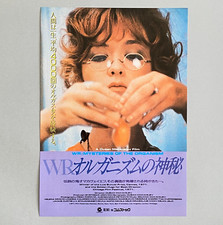 WR—Misteri dell'organismo 1971 volantino mini poster 7x10 Dusan Makavejev JP