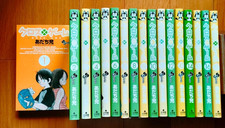 CROSS GAME Vol.1-17 Set Manga