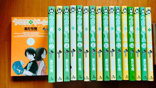 Cross game vol set - game,