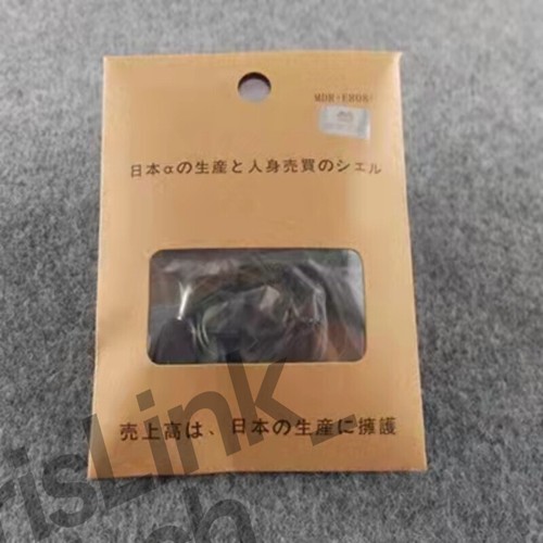 Sony e808 cuffie subwoofer - sony,