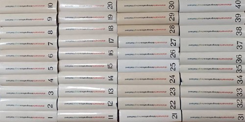Dizionario biografico degli
