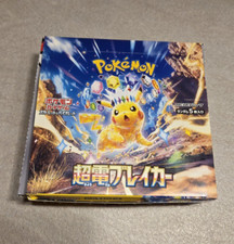 Pokemon Super Electric Breaker Box sv8 Supercharged JP Card