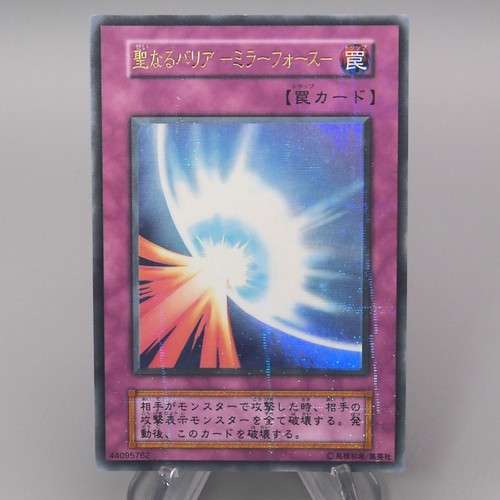Yugioh forza specchio - yugioh,