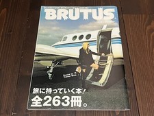 2005 NOV N.581 LIBRI BRUTUS