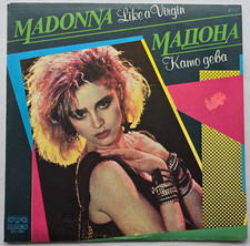 Madonna (Мадона) –