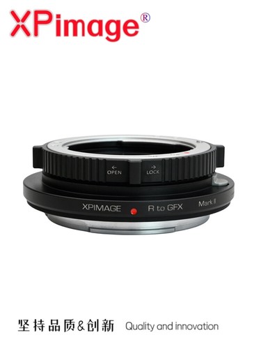 Adattatore blocco xpimage - adattatore,