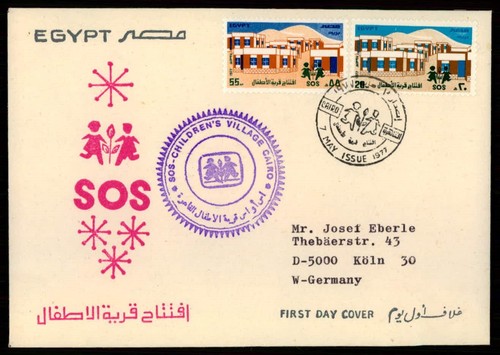 Egitto fdc 1977 sos - egitto, villaggi