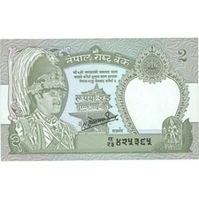 Banconota 2 rupie Nepal 1986