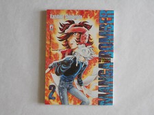 MANGA BOMBER VOL.2 KAZUHIKO SHIMAMOTO STAR MARZO COMICS 2005