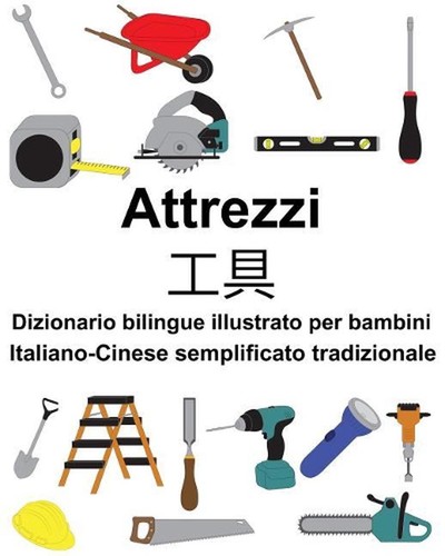 Italiano cinese semplificato - italiano-cinese,