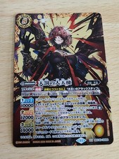 Spiriti da Battaglia Angelo