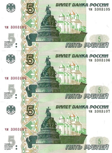 Russia rubli 1997 - 1997, /