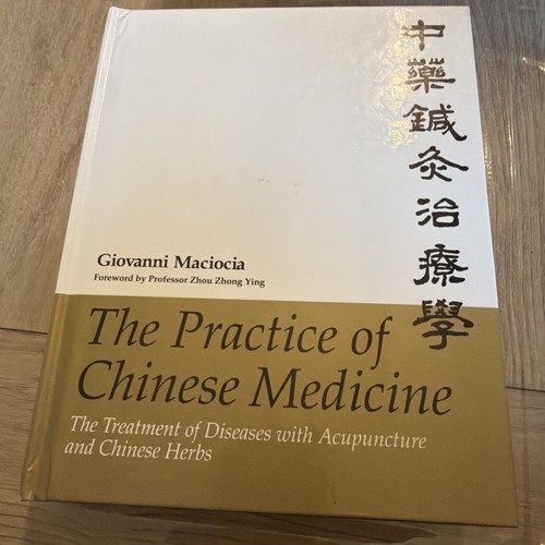 The practice chinese - the, of