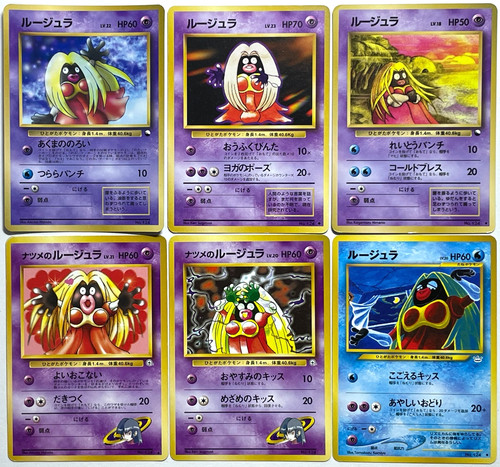 Jynx carte vecchio - 6,