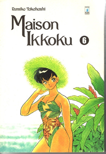 Maison ikkoku perfect - maison,