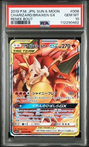 Psa charizard braixen gx - psa,