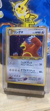 Ursaring #217 Holo Neo
