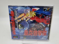 KEIO YUGEKITAI SEGA MEGA CD PCE WORKS NUEVO/NEW