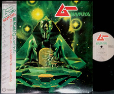 KAMIYA Mu '80 org LP w/OBI