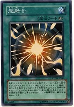Ptdn jp046 sr super - yu-gi-oh, ptdn-jp046-sr