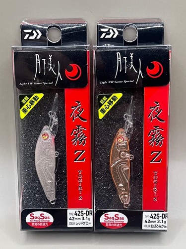 Daiwa s22 moonlight beauty - moonlight,