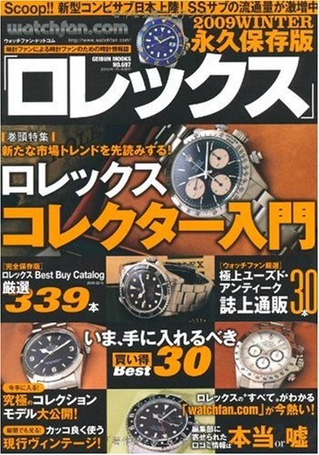 Used watchfan com - used, watchfan.com