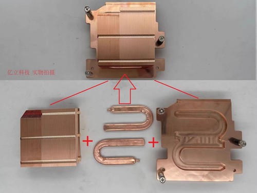 Nuovo dissipatore rame - dissipatore, per