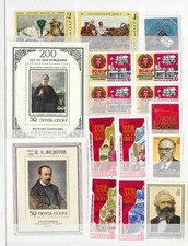 Russia/USSR. Collection