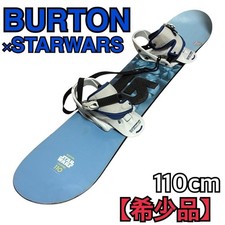 Snowboard per bambini BURTON