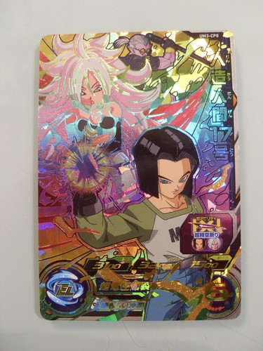 Carte super dragon - carte,