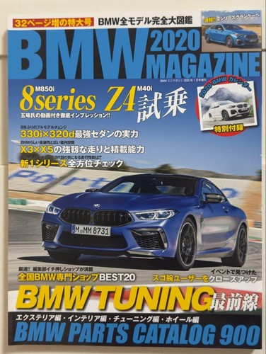 Bmw magazine 2020 series - magazine, z4