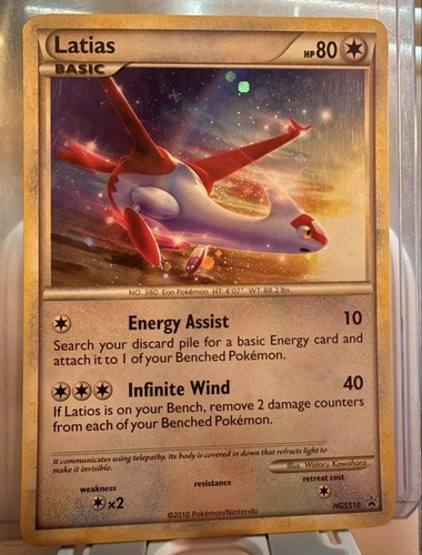 Pokémon tcg latias cosmos - tcg,