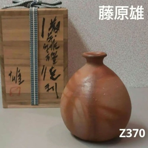Utensili per sake in - (84z370),