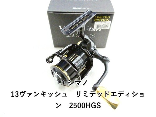 Mulinello spinning shimano - mulinello, da
