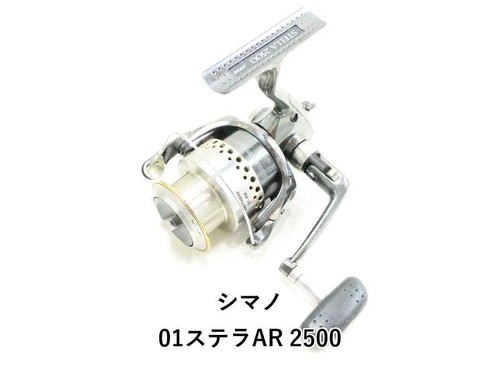 Mulinello spinning shimano - da,