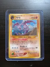 Pokemon Tcg - Aerodactyl -