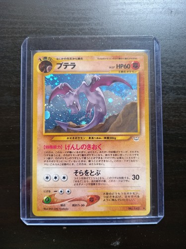 Pokemon tcg aerodactyl - tcg,