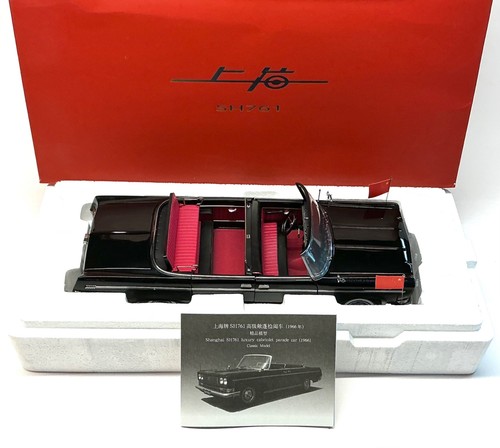 Shanghai sh761 luxury - sh761,