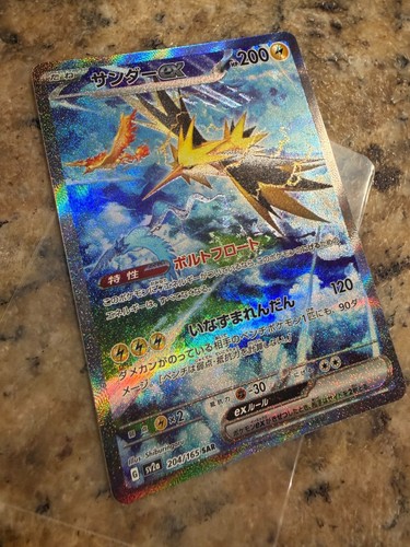 Zapdos 204 165 sv2a - ex, sv2a: