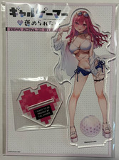 Rion Suzuki I Want to be