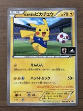 Carta Pokemon Team Japan's