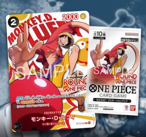 Pack siled round one piece - round, 1
