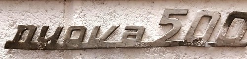 Tre marchi vintage - auto,