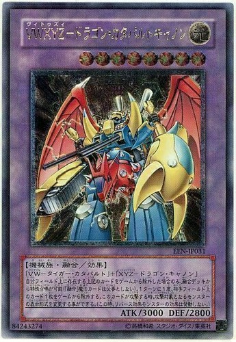 Een jp031 yugioh - een-jp031(*),