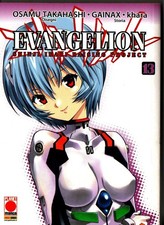 Evangelion Shinji ikari